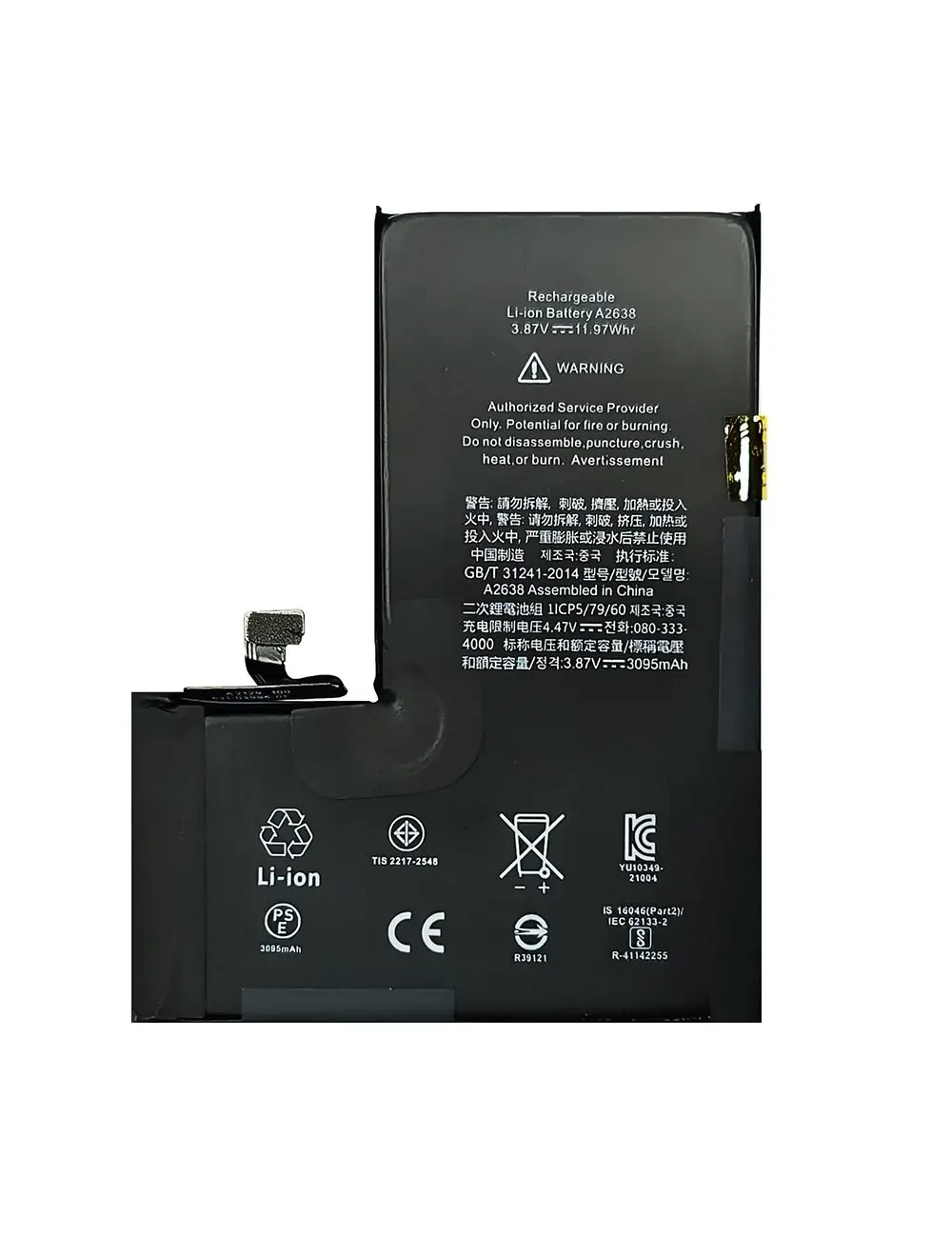 Batterie iPhone 13 Pro
