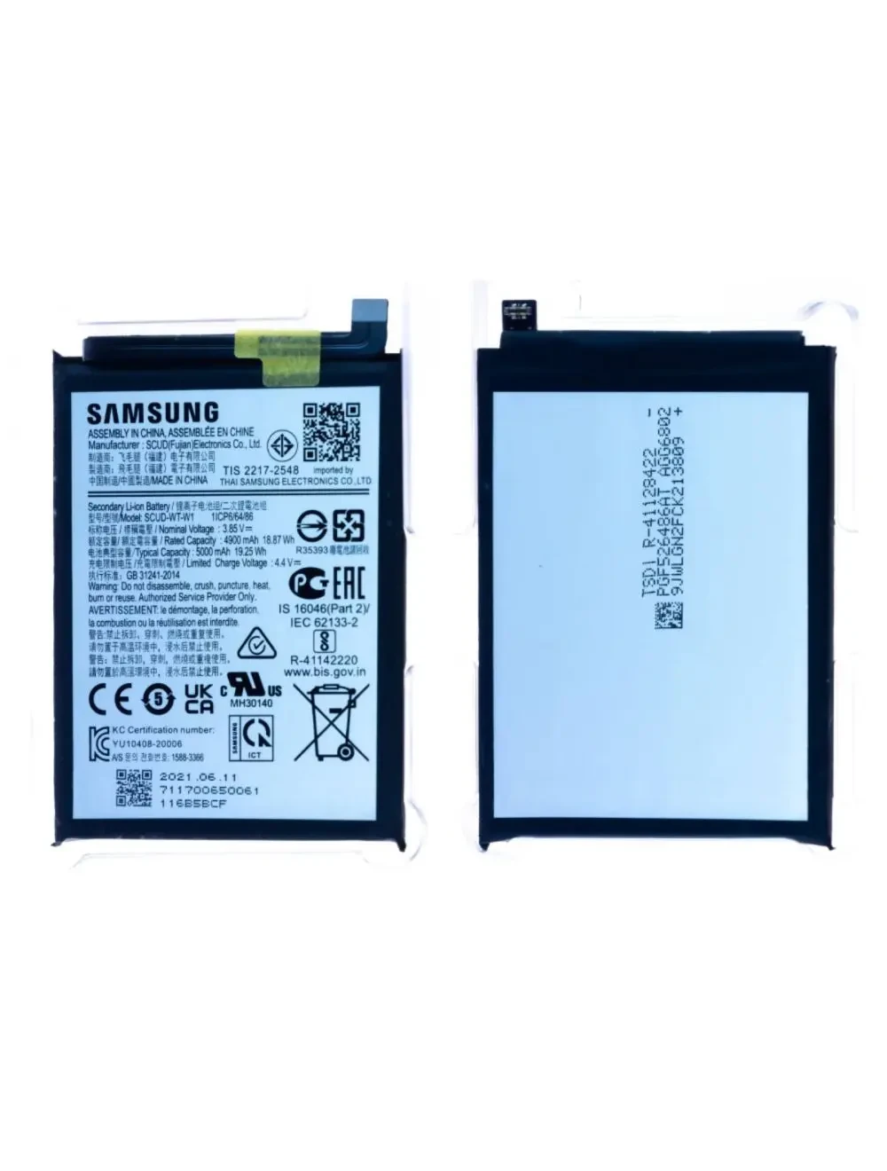 Batterie Samsung Galaxy A22 5G (A226B) Origine