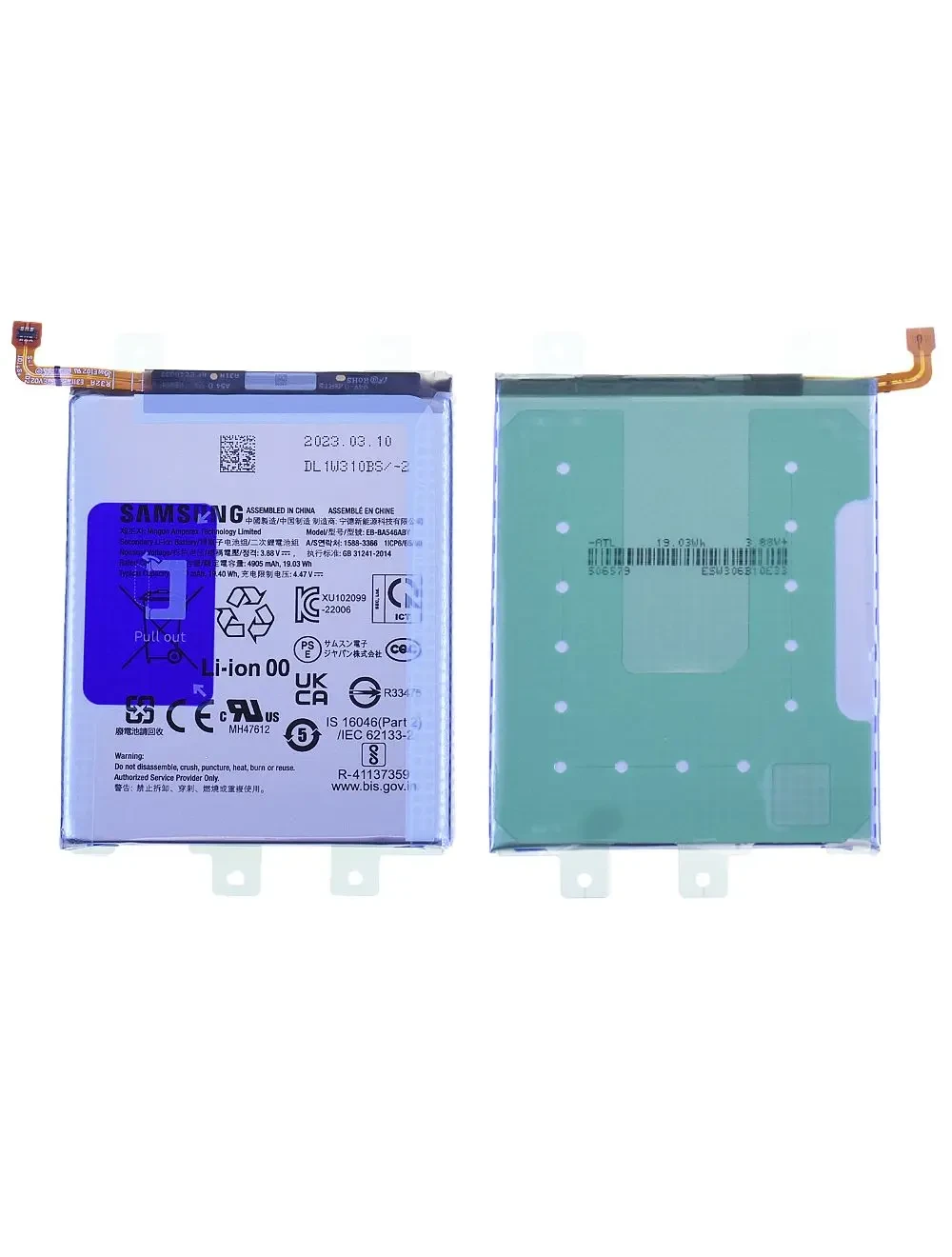 Batterie Samsung Galaxy A55 5G