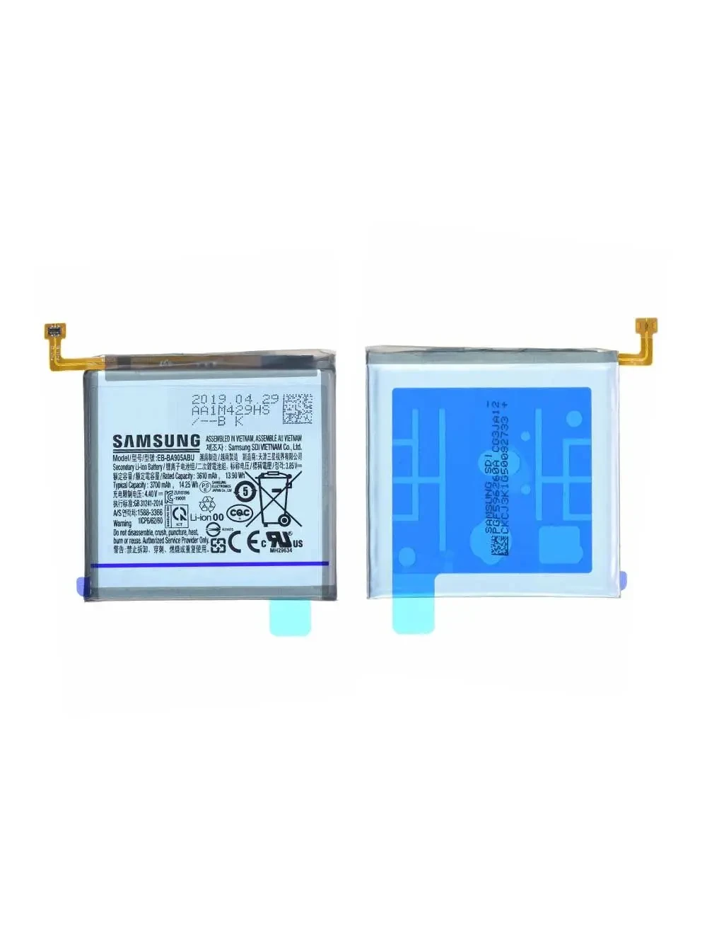 Batterie Samsung Galaxy A80 (A805F) Origine