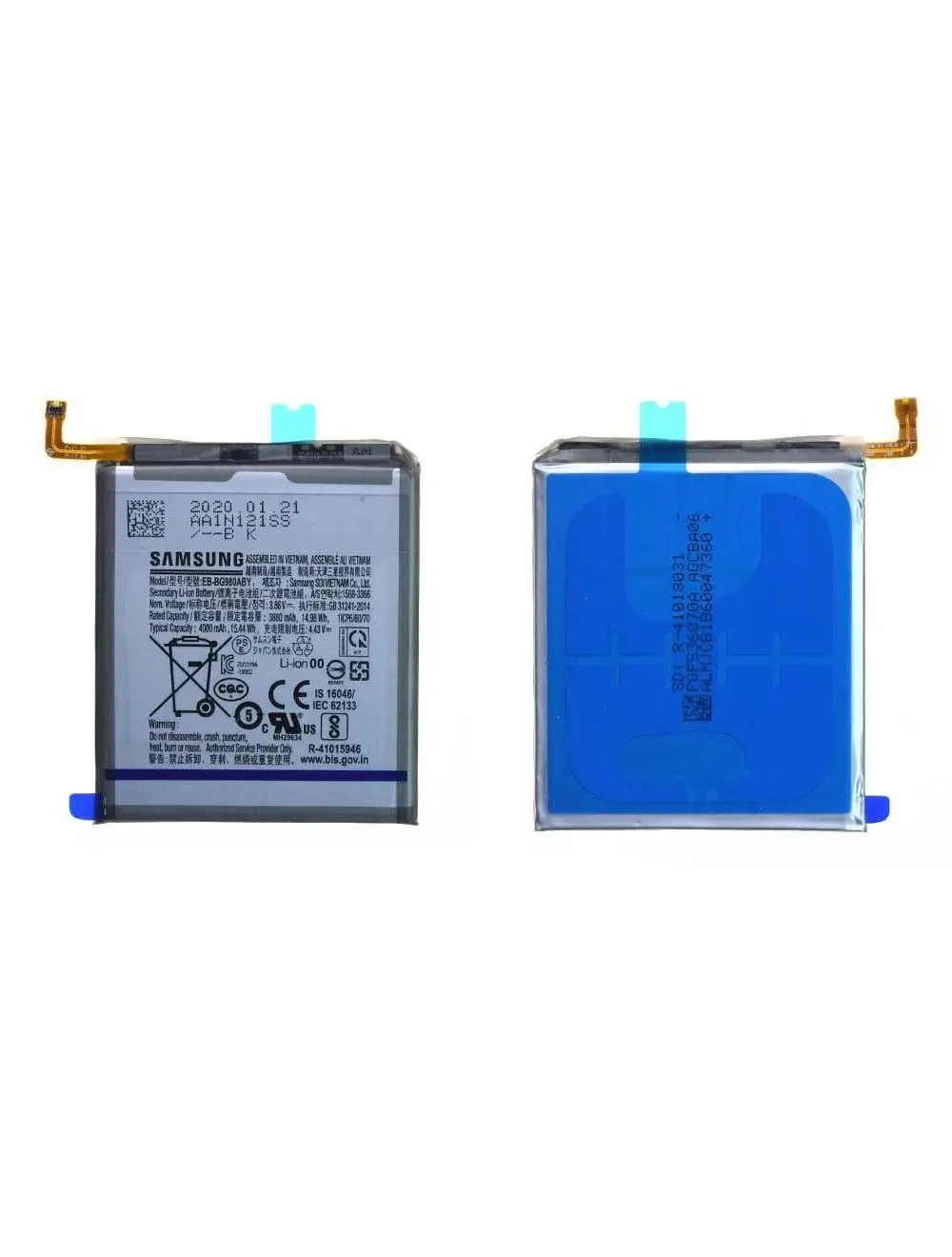 Batterie Samsung GALAXY S20 Origine