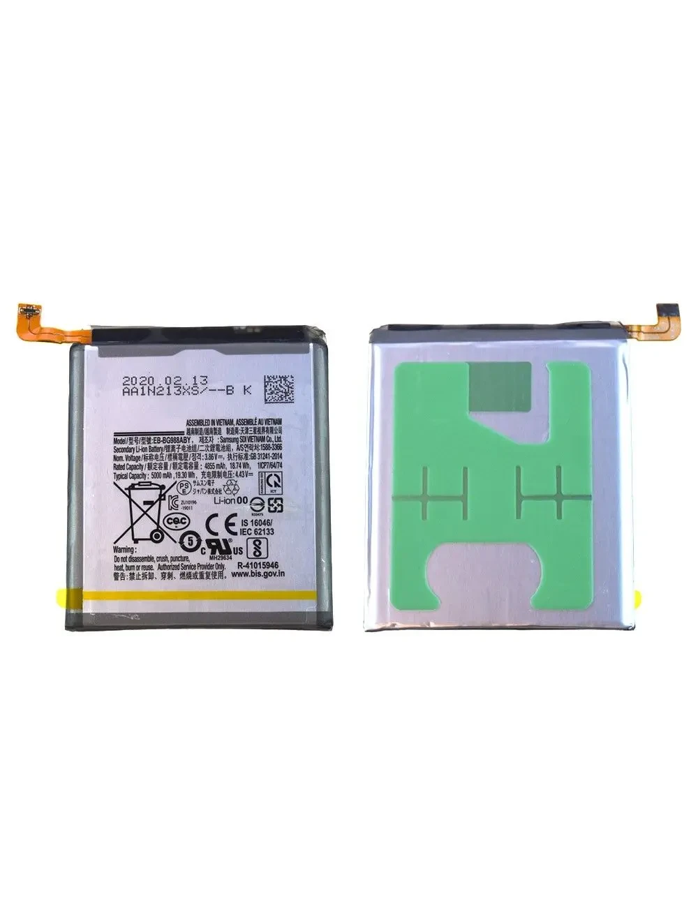 Batterie Samsung Galaxy S20 Ultra (G988F)