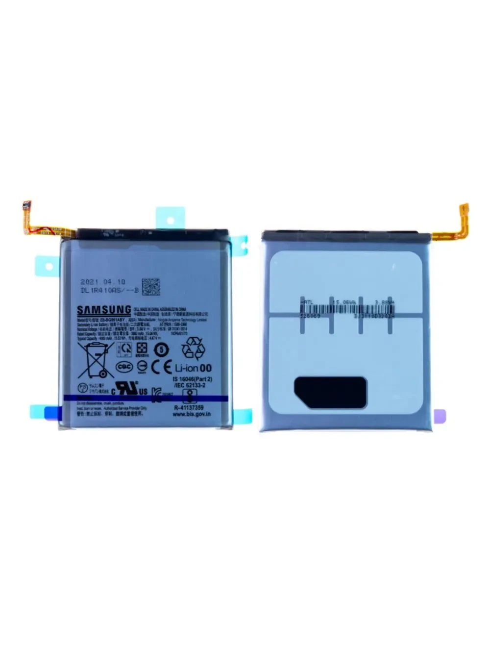 Batterie Samsung Galaxy S21+ 5G (G996B) Origine