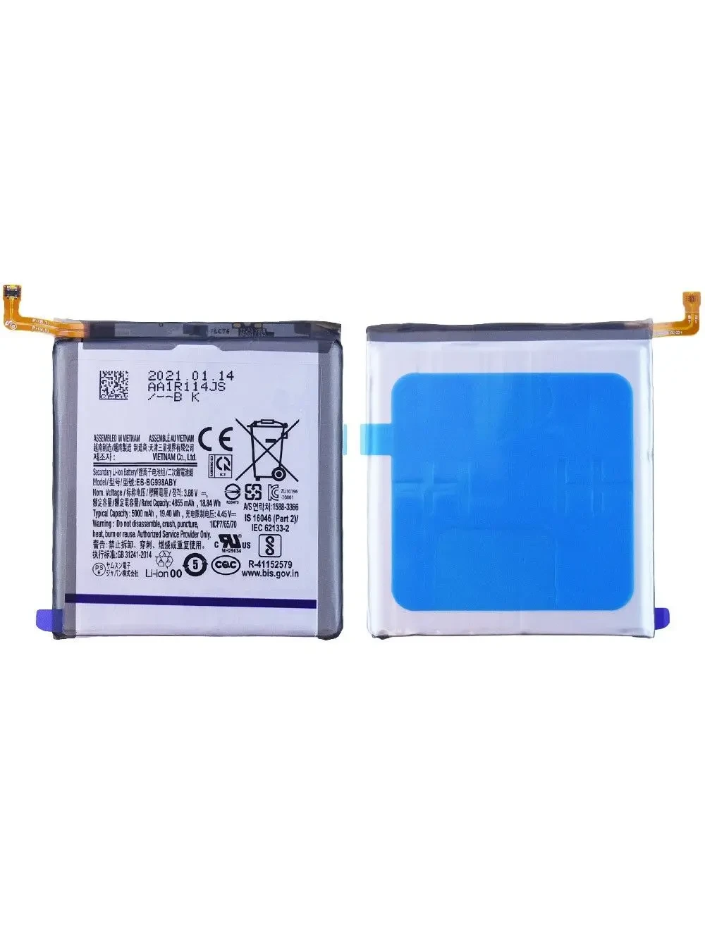 Batterie Samsung Galaxy S21 Ultra 5G