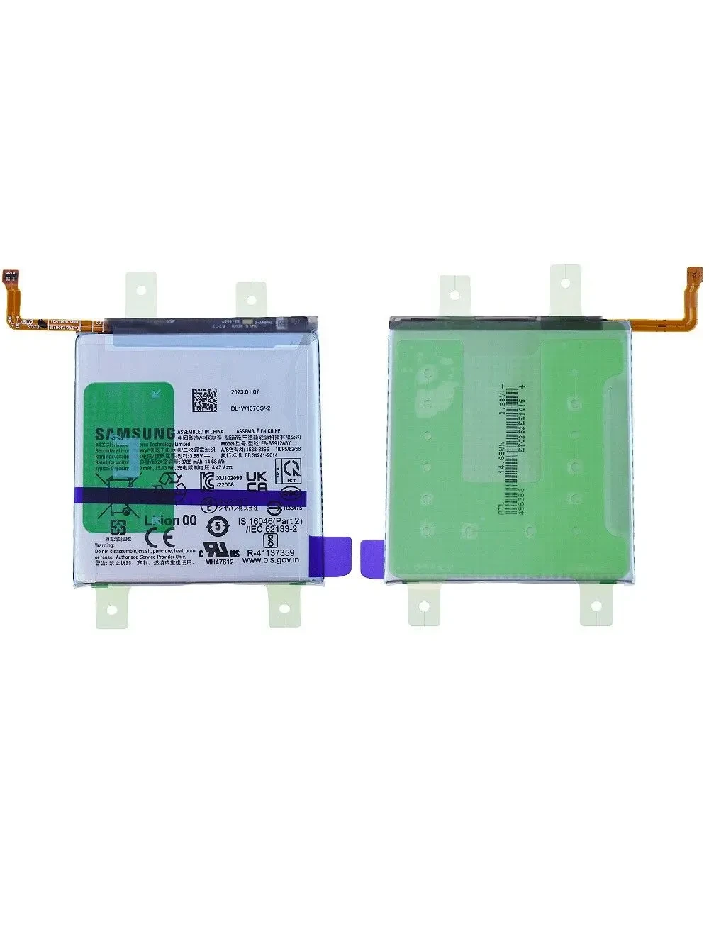 Batterie Samsung Galaxy S23 5G (S911B) Origine