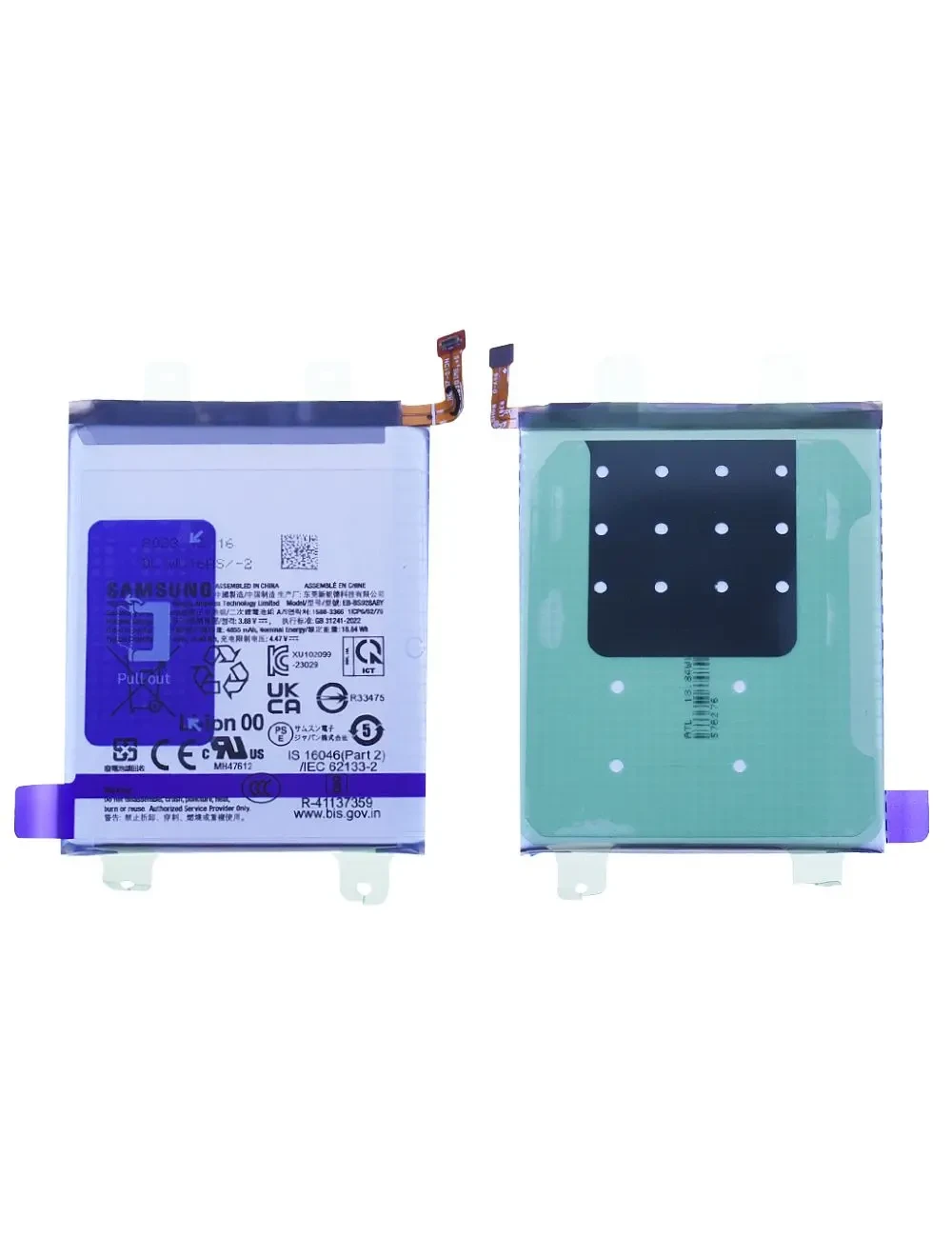 Batterie Samsung Galaxy S24 Ultra  Origine