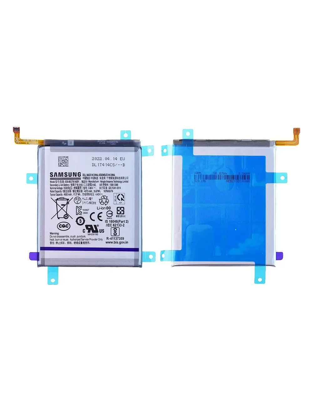 Batterie Samsung GalaxyA52 (A525F/A526B)