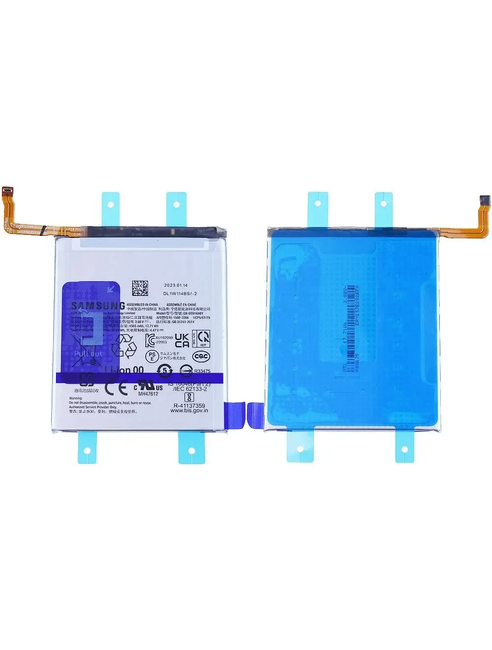 Batterie Samsung Galaxy S23+ (S916B) Origine