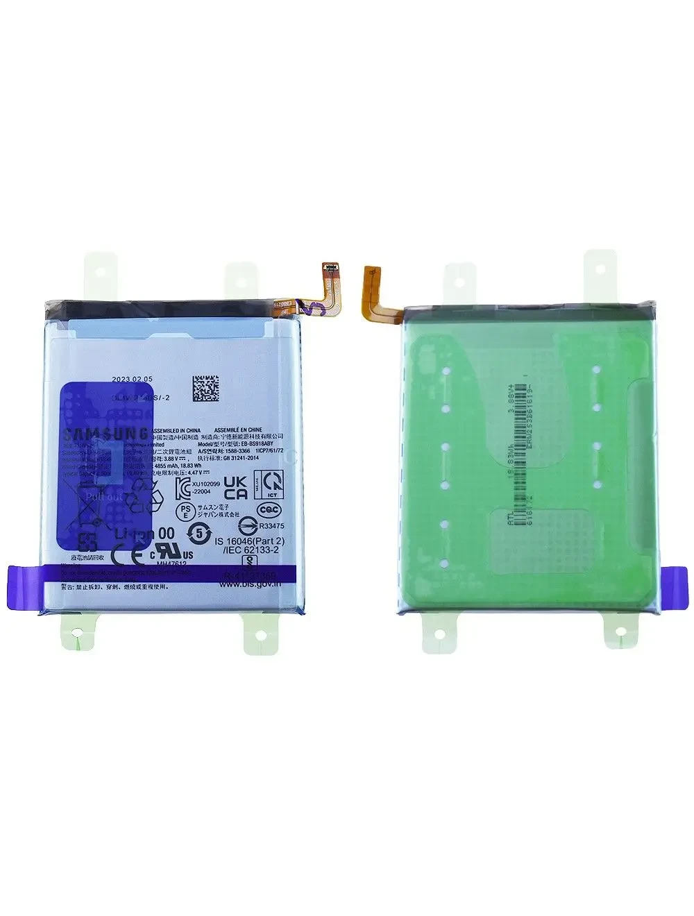 Batterie Samsung Galaxy S23 Ultra (S918B) Origine